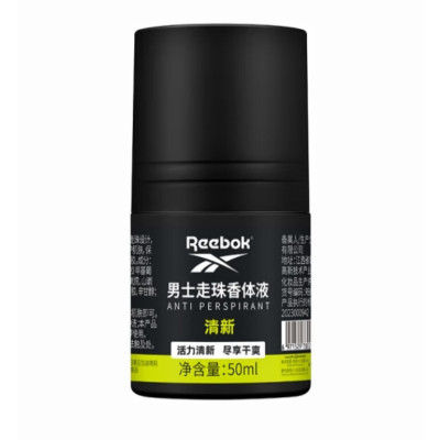 锐步(C)男士走珠香体液-清新50ml RBK0103005009