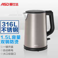 爱仕达电水壶 AW-S15G302