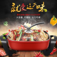 爱仕达(ASD) (C)电火锅 AH-F15JYZ30R