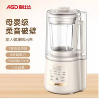 爱仕达(ASD) (C)触控式多功能破壁机 AJ-L75E628YZ