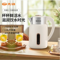 先锋(SINGFUN)(C)电热水壶 RC-703