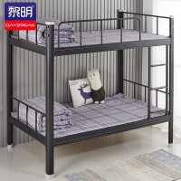 黎明TCSX31 铁艺床铁架双层床上下铺公寓宿舍高低双人床200*90*180cm