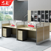 忠义 ZYY29屏风工位办公桌员工桌王字型4人位职员桌289*123*110cm