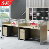 忠义 ZYY90屏风工位办公桌并排职员桌2人位员工电脑桌2890*630*1100mm
