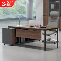 忠义ZRZ28办公家具办公桌2.2米大班台老板桌钢木经理桌220*185*75cm