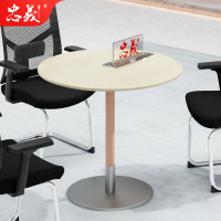 忠义 ZYY78洽谈圆桌板式办公桌小型会议桌φ800*750mm