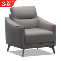 忠义 办公沙发时尚简约皮沙发接待洽谈沙发铁艺脚单人位ZYQT-08