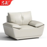 忠义 办公沙发时尚皮沙发简约商务接待洽谈沙发单人位ZYQT-10