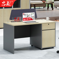 忠义 ZYY42办公家具职员桌1.2米办公桌员工位电脑桌1200*600*750mm