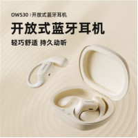 沃品(WOPOW) (C) 开放式运动无线蓝牙耳机 OWS30