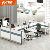 九星 PFJX301屏风工位职员办公桌四人位工作站员工桌L型420*280*120cm