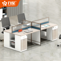 九星 PFJX303屏风办公桌一字型四人员工位职员电脑桌240*120*1050cm