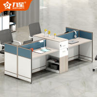 九星 PFJX305屏风工位职员办公桌四人员工电脑桌带高柜280*120*100cm