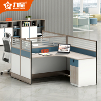 九星 PFJX307屏风办公桌员工位职员桌T字型2人卡座电脑桌280*140*120cm