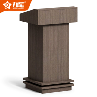 九星 JX05Y06办公家具演讲台 发言台 演讲桌主持台60*50*110cm