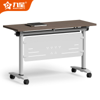 九星 JX04T14B折叠培训桌可移动多功能会议桌带轮课桌140*40*75cm