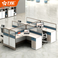 九星 PFJX308屏风办公桌员工位职员桌干字型4人隔断电脑桌280*280*120cm