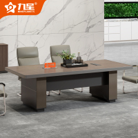 九星 JX-02H24会议桌长桌2.4米长方形会议室会议洽谈桌240*110*75cm