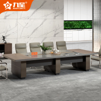九星 JX-02H32会议桌长方形办公桌长桌3.2米开会洽谈桌320*140*75cm