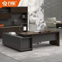 九星 JXY22C办公桌2.2米老板桌现代经理主管桌班台220*200*75cm