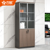 九星 JX-02W08办公文件柜木质资料柜档案柜二门书柜80*40*200cm