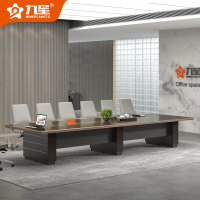 九星 JXH42会议桌4.5米长桌办公桌长方形培训桌子450*160*75cm
