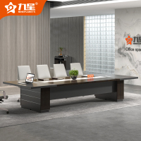 九星 JX2H48办公家具会议桌4.8米办公桌会议室桌子480*160*75cm
