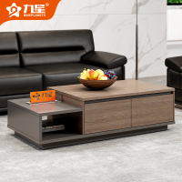 九星 JX-J14B大茶几长茶几茶桌140*70*40cm