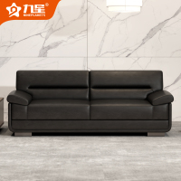 九星 JFSF21-3办公沙发商务会客接待沙发三人位皮沙发225*90*88cm