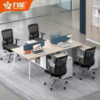 九星 JXF24S屏风工位职员办公桌4人钢架员工桌带副台240*240*75cm