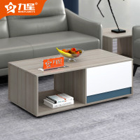 九·星 JXJ12C茶几木质长茶几茶桌120*60*45cm