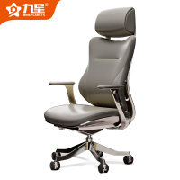 九星 JXY10N真皮办公椅人体工学椅老板椅牛皮电脑椅班椅经理座椅