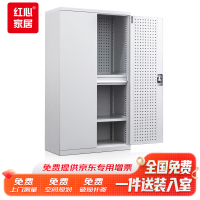 红心 重型工具柜置物柜灰白色1000*500*1800mm三层一抽带挂板GJGF-25