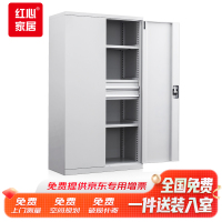 红心 重型工具柜置物柜灰白色1000*500*1800mm四层二抽无挂板GJGF-26