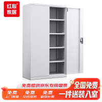 红心 重型工具柜置物柜灰白色1000*500*1800mm五层无挂板GJGF-30