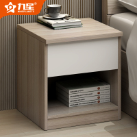 九星 JXHZ-TB40床头柜储物柜矮柜子400*400*430mm