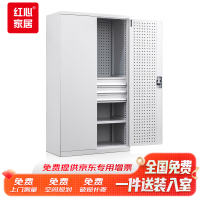 红心 重型工具柜置物柜灰白色1000*500*1800mm 三抽三层带挂板GJGF-24