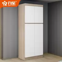 九星 JXHZ-GA08衣柜现代简约平开门更衣柜卧室家具2门大衣柜800*500*2000mm
