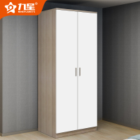 九星 JXHZ-GB08更衣柜成品木制衣柜卧室衣橱立柜简易收纳储物柜子800*500*2000mm