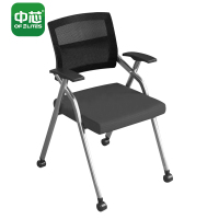 中芯 折叠椅办公椅会议椅子电脑椅学习椅培训椅品质款黑色带轮 500*540*870mm