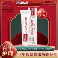 立白(C)六必治百年护理(双重薄荷)牙膏100克*1