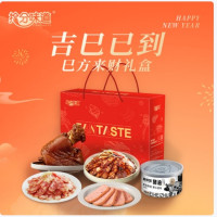 拾分味道(C)巳方来财礼盒