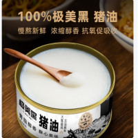 拾分味道 极美黑黑猪猪油300g*2