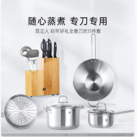 双立人(ZWILLING) 旺-年-好-礼套装 66430-021-922