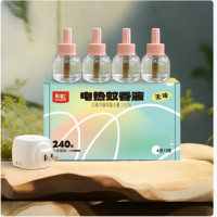 彩虹(RAINBOW)蚊香液直插器(4+1)240夜 乖乖配方 母婴适用 无味FX5141