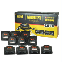 彩虹(RAINBOW) 杀蟑饵剂10个/盒 (2盒装)5802-2