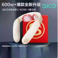 SKG(SKG) 颈椎按摩器热敷脖子肩颈按摩仪 4098三代