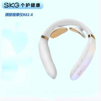 SKG(SKG) 颈椎按摩器 颈椎按摩仪K61-X晨曦白肩颈按摩器颈椎电脉冲护颈仪蓝牙