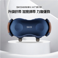 SKG(SKG)颈椎按摩器肩颈脖子颈部 H7豪华款