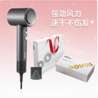 奔腾(POVOS) (K)吹风机家用高速负离子电吹风机 PH9909-深灰银
